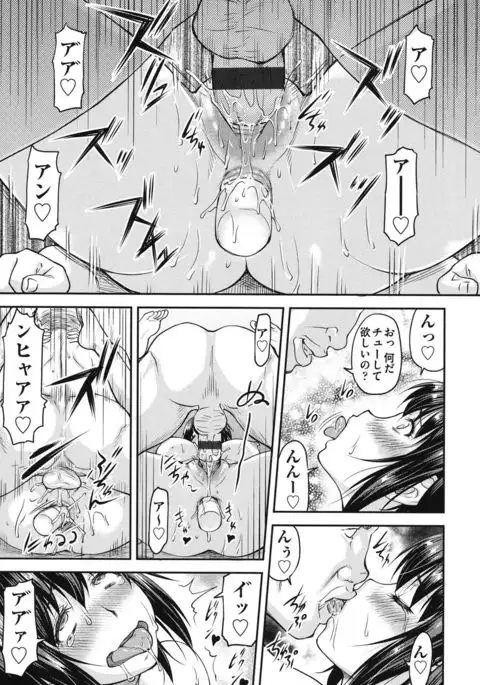 Koukan Jyoken