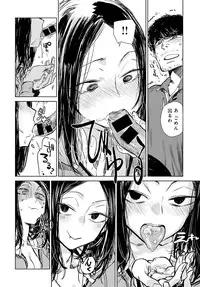 COMIC Anthurium 2016-05 [Digital]