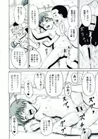 [Anthology] Nyotaika! Paradise 07