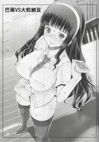 (Futaket 13) [Doronuma Kyoudai (RED-RUM)] FutaOna Tanpenshuu