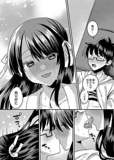 COMIC Reboot Vol. 42