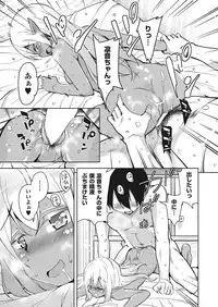 COMIC AUN 2018-01 [Digital]