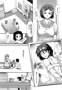 COMIC Mugen Tensei 2014-12