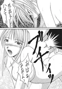 Yomogigayado - Hinata Shoukan (Love Hina)