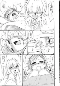 (CR37) [EINSATZ GRUPPE (Charlie Nishinaka)] P5 PRISONER 5 DURAN DURAN (Mai-HiME)