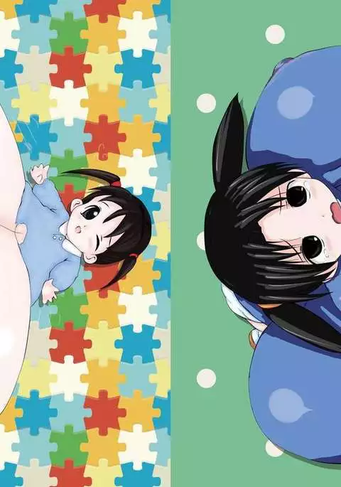 Big Breast / Super Milk Joint Magazine "Milk!"