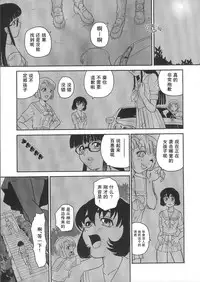 (C68) [Behind Moon (Q)] Dulce Report 6 | 达西报告 6 [Chinese] [哈尼喵汉化组]