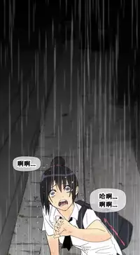 HouseHold Affairs 【卞赤鲤个人汉化】1~30话（持续更新中）