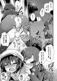 [Anthology] Tamaharu [Digital]