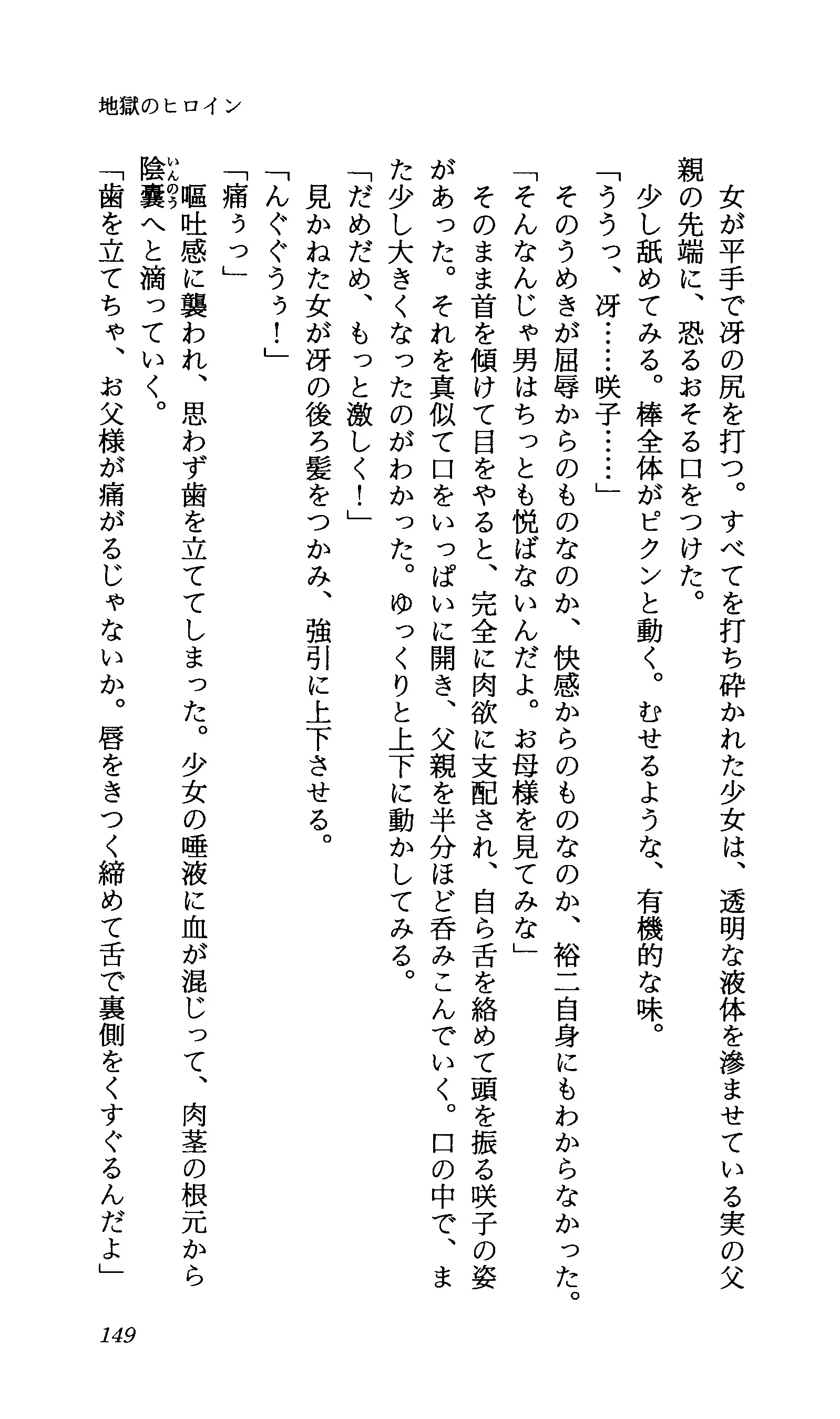 TERMI! 1