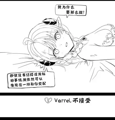 [irreversible/dogville] [망가]림월드 생존일지 -1- ｜龙人坏女孩 -01-【Rimworld漫画】[很丑很丑的马芬(机翻)]