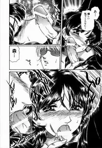 [Fujita Jun] Toshiue no Onna - An Older Woman