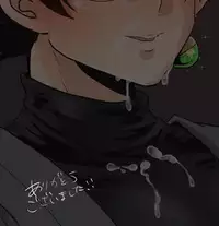 [蓮田poso (ps3)] inp (ドラゴンボール超)