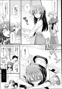 COMIC LO 2013-05 Vol. 110
