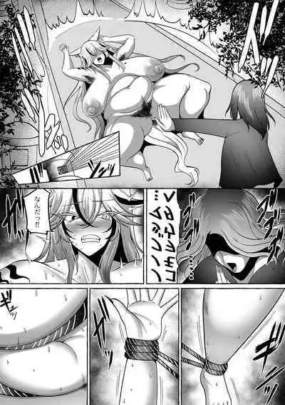 COMIC Reboot Vol. 42