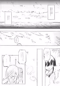 [Kokusai Tenjijou Uramon (Nabe Wataru)] TELOS (Kantai Collection -KanColle-) [Digital]