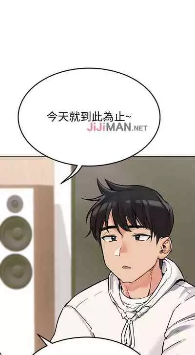 要对妈妈保密唷!(作者:NOAH) 第1~30话 mangaroshionline.blogspot.com