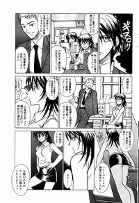 COMIC DOLPHIN 2004-01