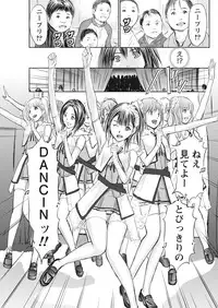 Namaiki! 2017-07 [Digital]