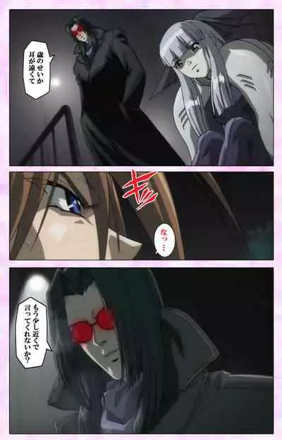 Mahou Shoujo Ai VOL・3 THE ANIME Kanzenban