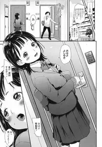 COMIC LO 2017-08 [Digital]