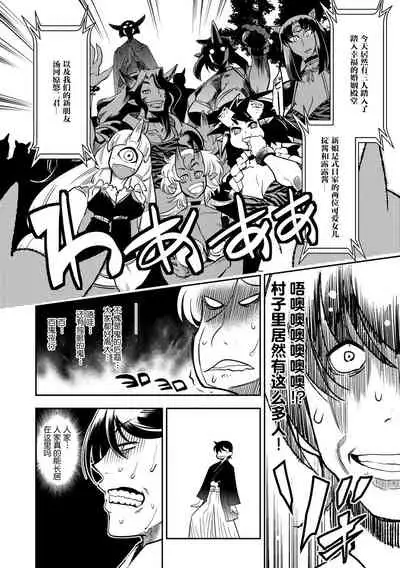 [Kemonono★] Hamekko 3Peace!!! [Chinese] [肉包汉化组] [Digital]