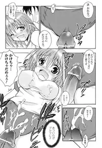 [Dowarukofu] Kochira Kusunoki Tantei Jimusho