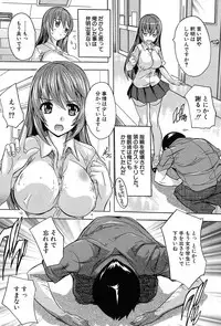 COMIC Mugen Tensei 2017-09 [Digital]