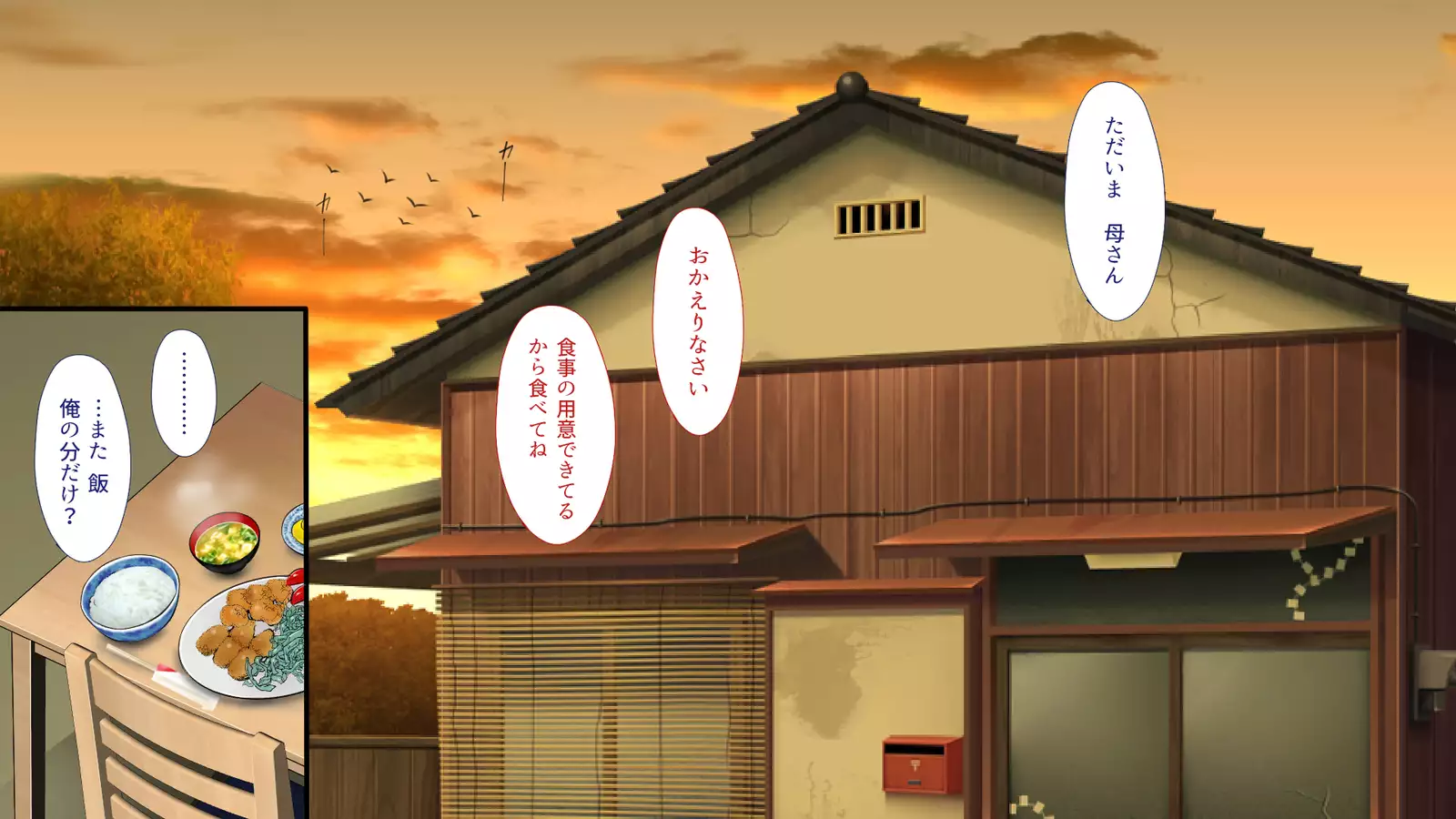 A neglectful village Vol. 4~7