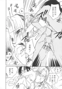 [Okano Ahiru] Body/Life