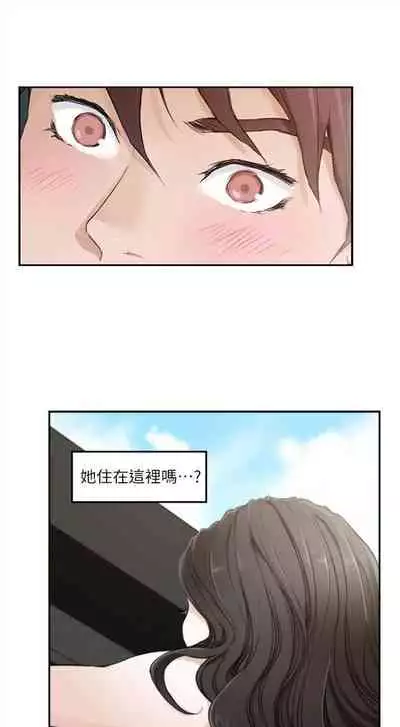 （周4）S-Mate 1-30 中文翻译（更新中）