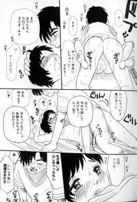 [Mikarin] Kitsui Kedo NuruNuru