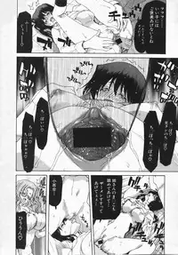 Comic Shingeki 2007-10