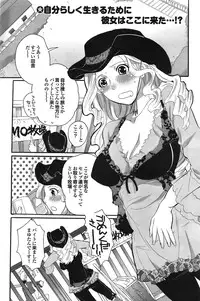 COMIC Purumelo 2008-09 Vol.21