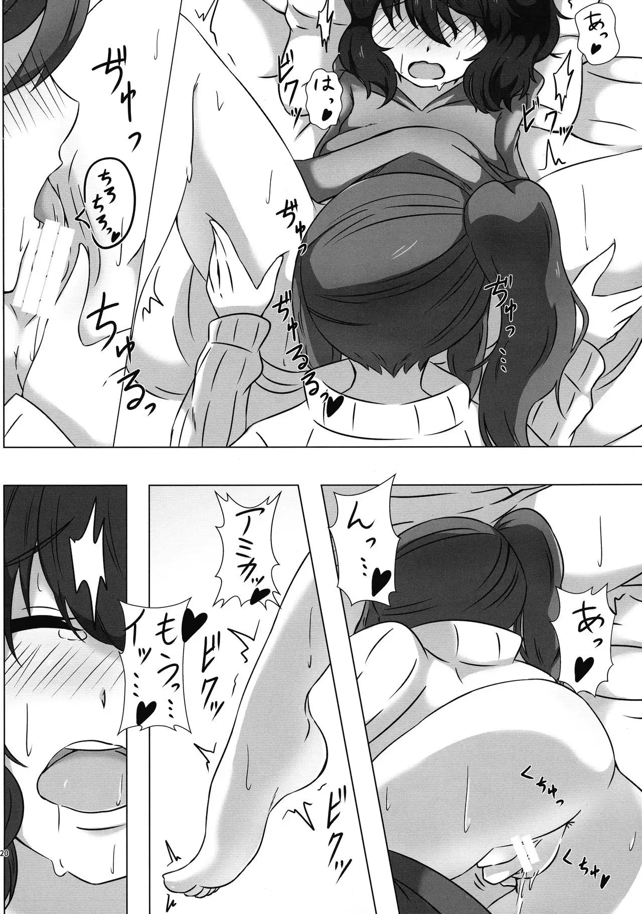 LRIG Kenkyuu Nisshi 2016 Nenmatsu Tokudai-gou