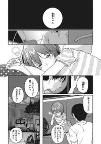 COMIC Megastore Alpha 2016-11 [Digital]