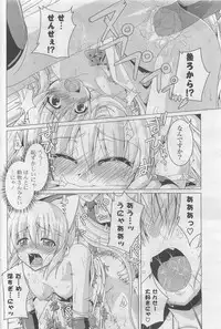 COMIC Potpourri Club 2009-10