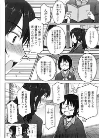 [Mukoujima Tenro] Virginity ~ Shojo to Shuuchi to Juujun to ~