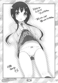 (Puniket 27) [Delayder (Makinon TM)] I Love Wau!! (Aiura)