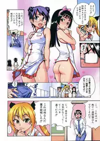 COMIC AUN 2006-01 Vol. 116