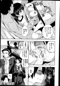 COMIC Shingeki 2013-10