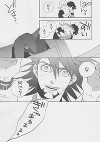 [Amaranth] - Kotetu-san ga Damasareyasukute Obakana Hon HYPER (Tiger & Bunny)