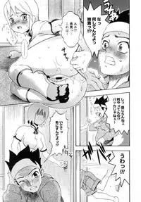 COMIC Megastore 2005-09