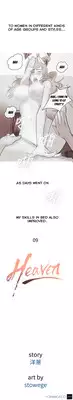 [Shampoo] Heaven Ch.1-12 (English) (YoManga) (Ongoing)