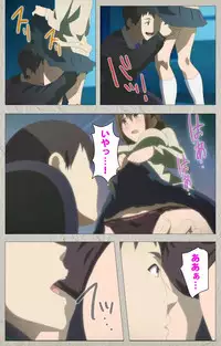 [CourregesA] Iinari! Saimin Kanojo ~Reizoku Sennou Nama Hame Seikatsu!!~ Complete Ban