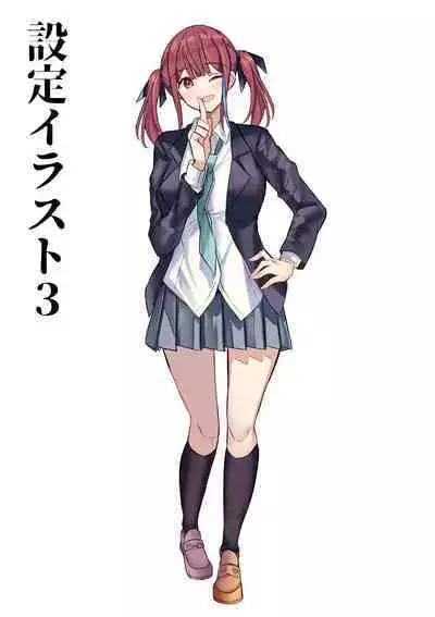 Yari Commu!! Commu Shou no Otokonoko ga Onnanoko-tachi to Yarimakuri Gakuen Seikatsu!!