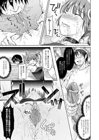 COMIC Unreal 2012-08 Vol. 38 [Digital]