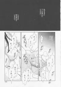 [Gotoh Akira] Kodomo no Jikan