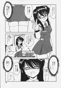 [Charlie Nishinaka] Baby Hips