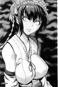 [Hakaba] Kedamono no Ie Ge [Chinese]